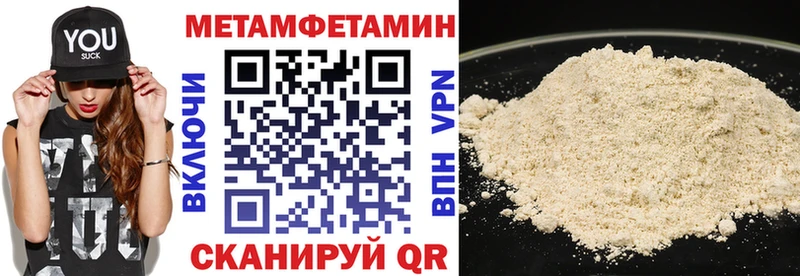 где купить наркоту  KRAKEN ссылки  Amphetamine 98%  Краснокамск 