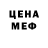 Кодеиновый сироп Lean Purple Drank Jorgen Hartogs