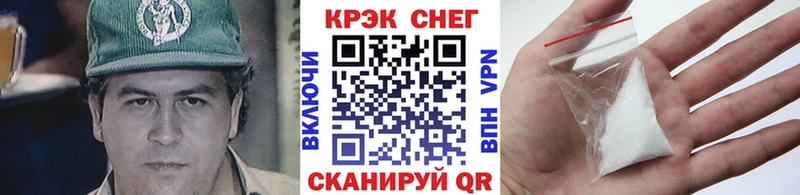 Cocaine Колумбийский  где продают наркотики  МЕГА вход  Краснокамск 