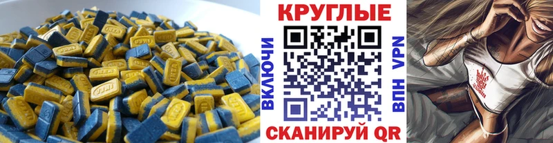 ЭКСТАЗИ louis Vuitton Краснокамск
