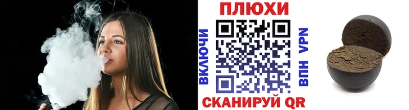 магазин продажи Краснокамск Гашиш ice o lator