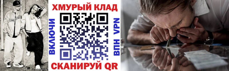 ГЕРОИН Heroin  продажа наркотиков  Краснокамск 