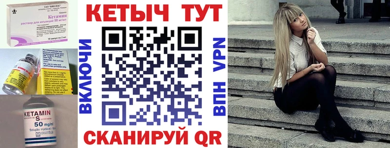 КЕТАМИН VHQ  Краснокамск 