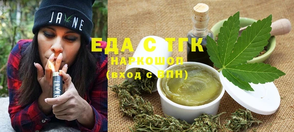 стафф Каменногорск