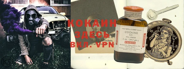 2c-b Карпинск