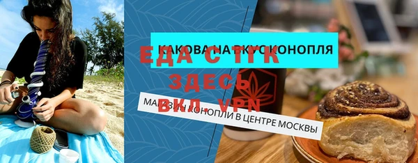 2c-b Карпинск