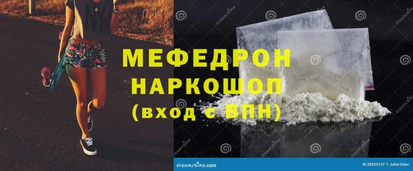 прущая мука Алагир