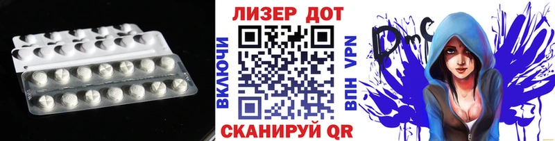 Лсд 25 экстази кислота  блэк спрут рабочий сайт  Краснокамск 