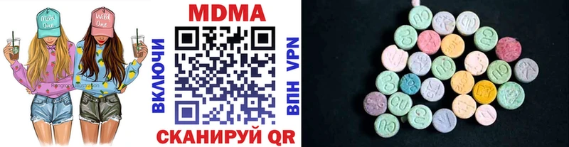 мориарти Telegram  купить   Краснокамск  MDMA Molly 