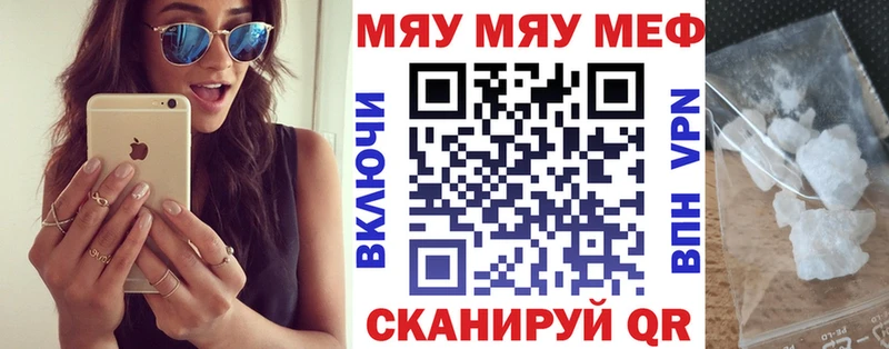это состав дарнет шоп Краснокамск Мефедрон кристаллы