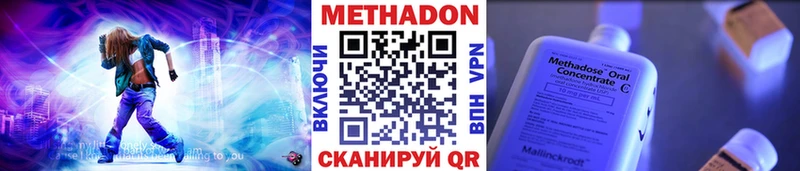 ОМГ ОМГ как войти  Краснокамск  МЕТАДОН белоснежный 