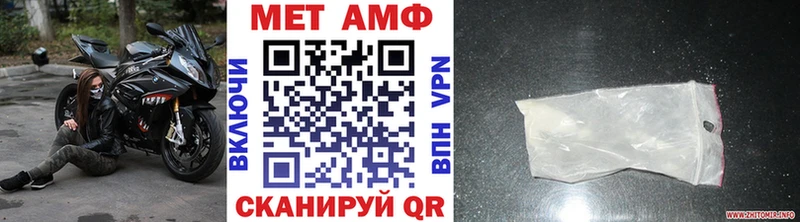 МЕТАМФЕТАМИН витя  Краснокамск 