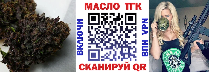 наркота Краснокамск ТГК жижа
