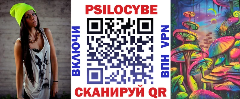 где купить наркотик  ОМГ ОМГ ТОР  Галлюциногенные грибы MAGIC MUSHROOMS  Краснокамск 