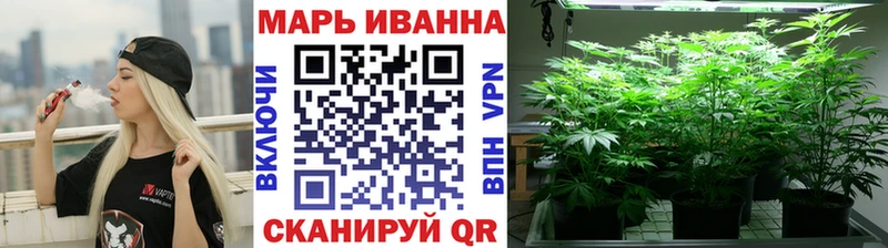 хочу наркоту  Краснокамск  Каннабис конопля 